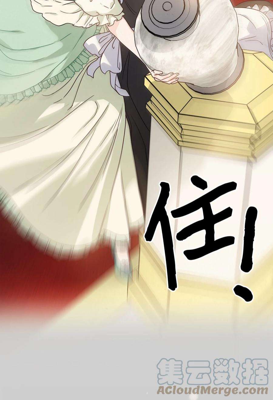 神殿贡女要从神女手里抢男人？25 欲语还休