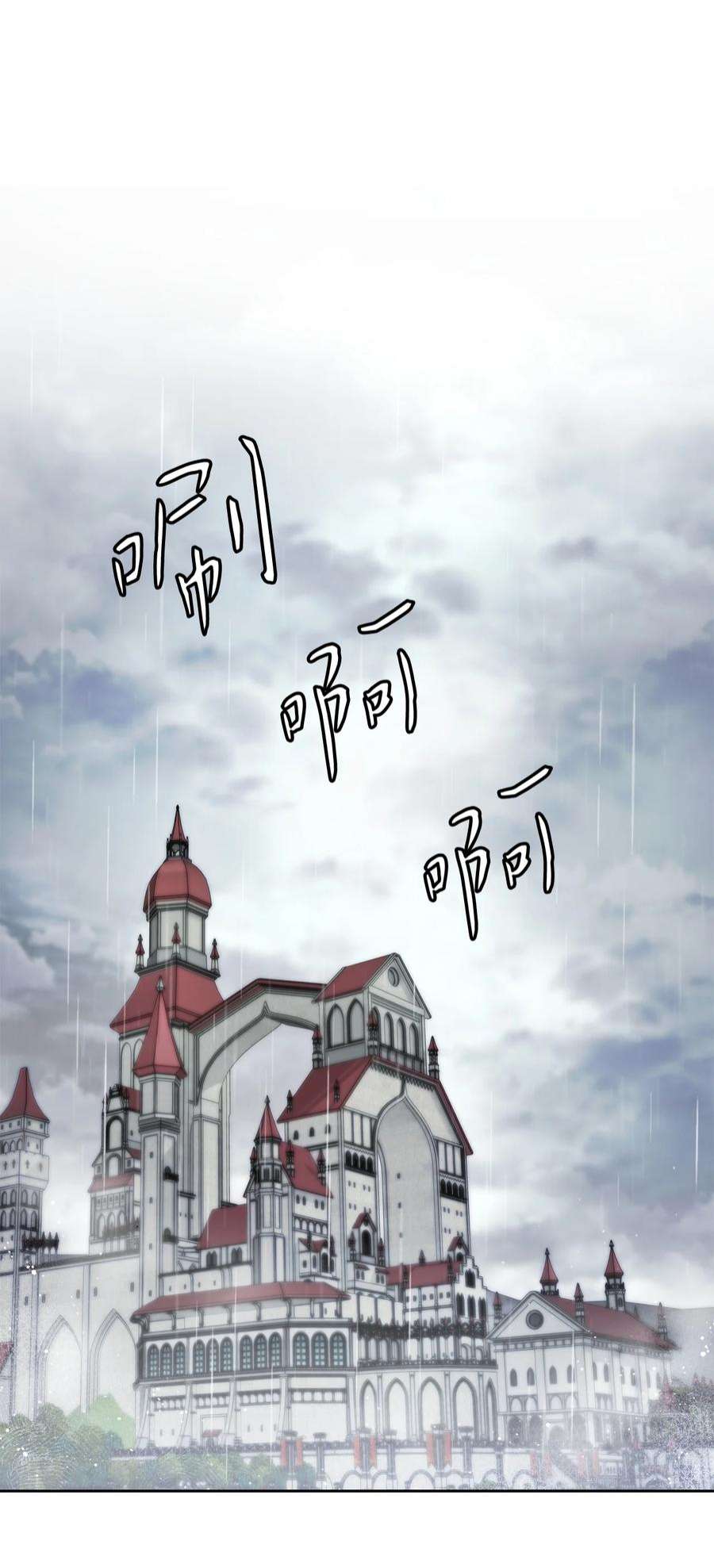 神殿贡女要从神女手里抢男人？25 欲语还休