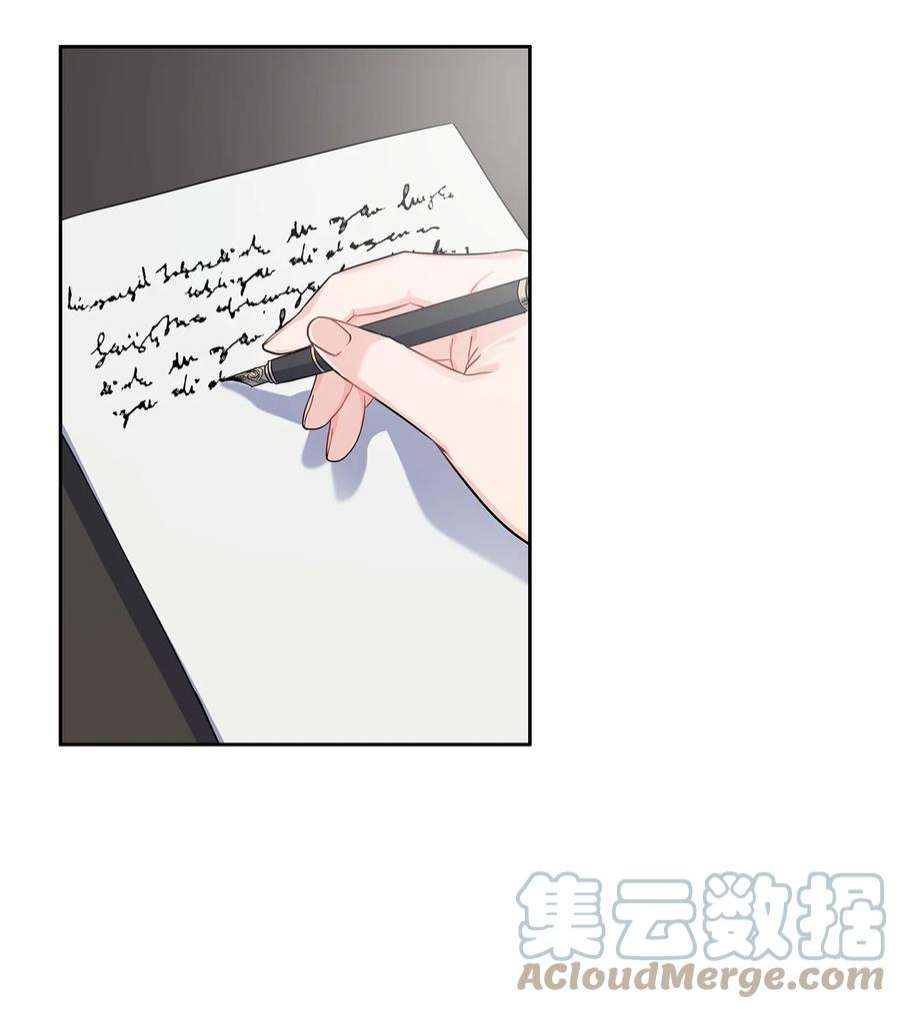 神殿贡女要从神女手里抢男人？25 欲语还休