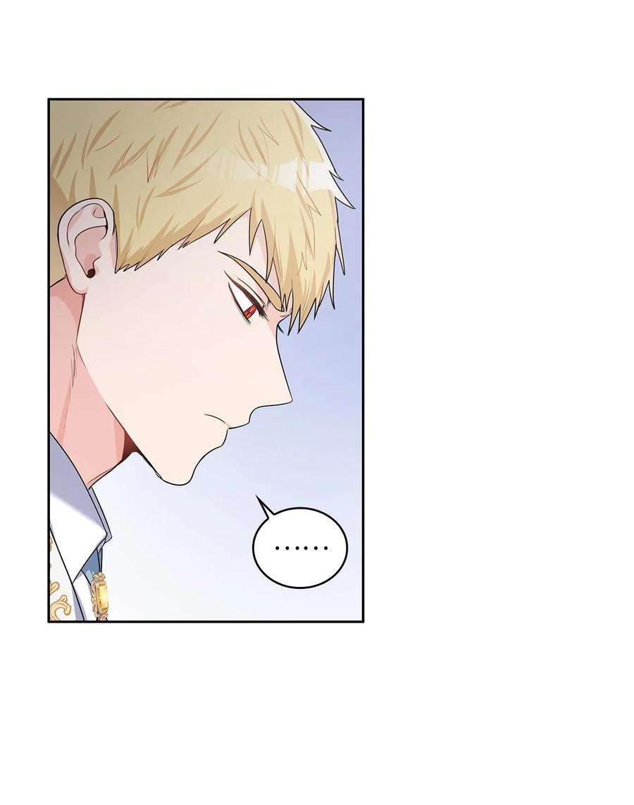 神殿贡女要从神女手里抢男人？25 欲语还休