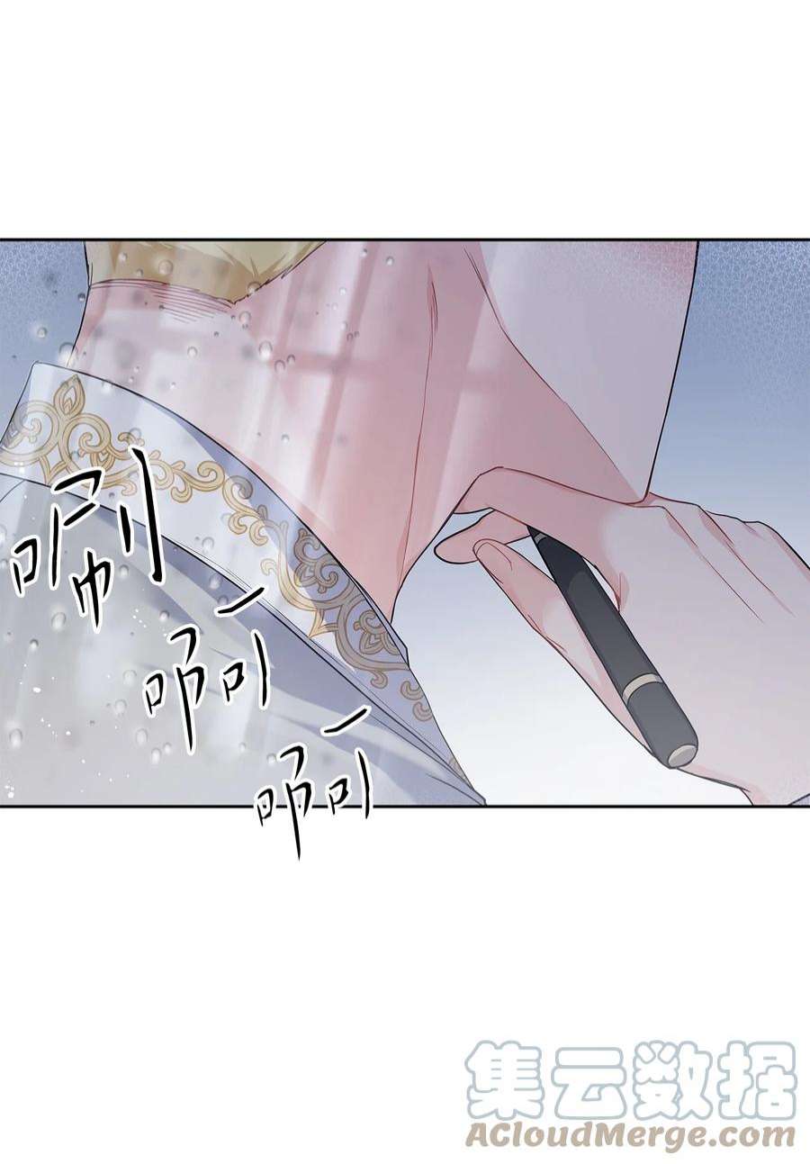 神殿贡女要从神女手里抢男人？25 欲语还休