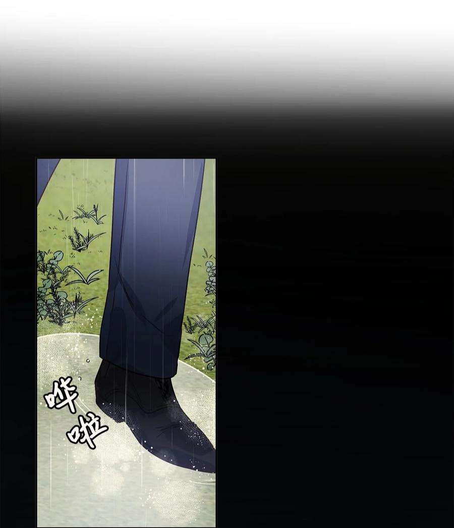 神殿贡女要从神女手里抢男人？25 欲语还休