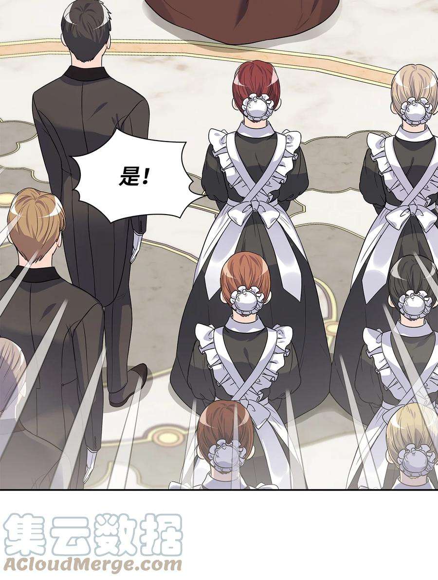 神殿贡女要从神女手里抢男人？25 欲语还休