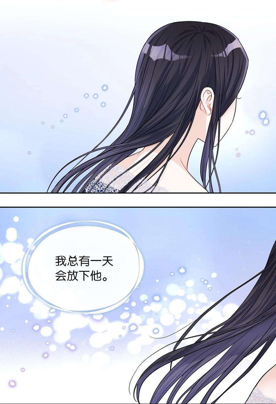 神殿贡女要从神女手里抢男人？25 欲语还休