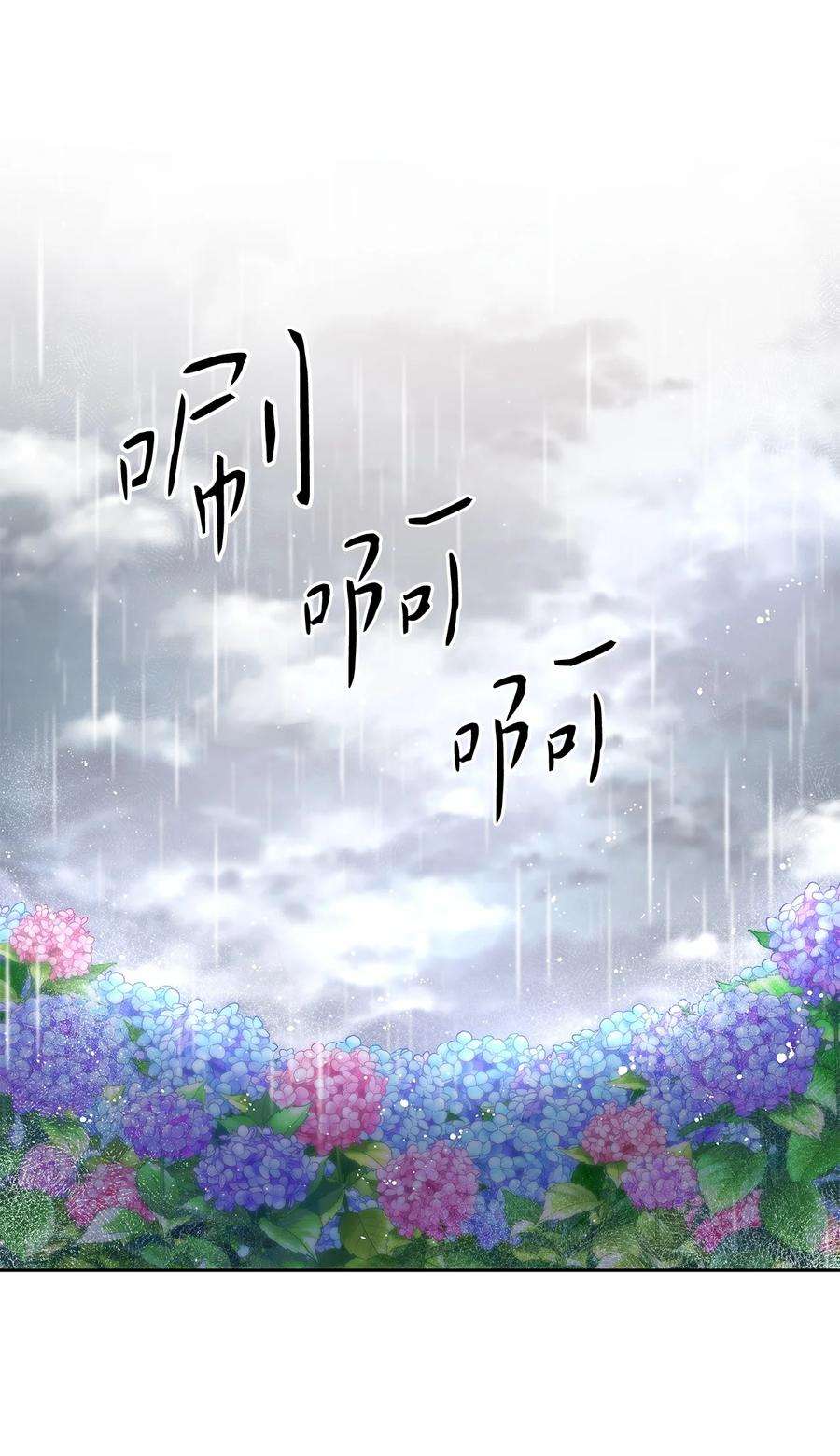 神殿贡女要从神女手里抢男人？25 欲语还休