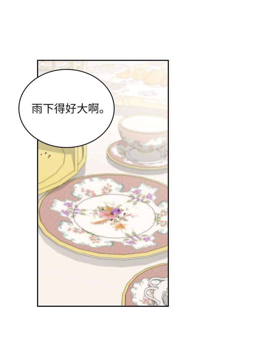 神殿贡女要从神女手里抢男人？25 欲语还休