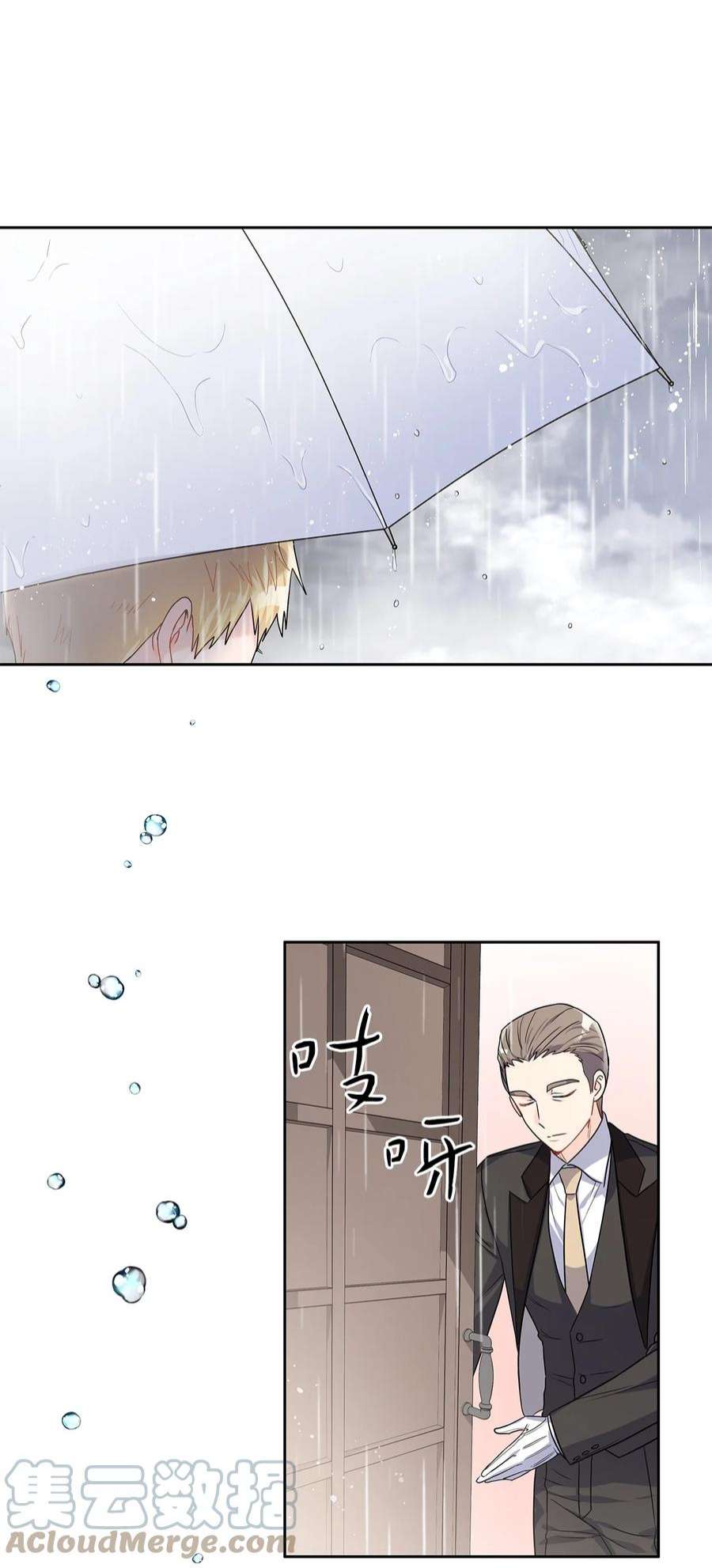 神殿贡女要从神女手里抢男人？25 欲语还休