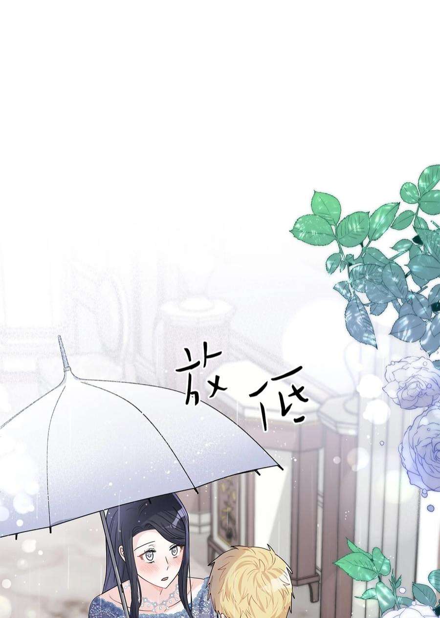 神殿贡女要从神女手里抢男人？25 欲语还休