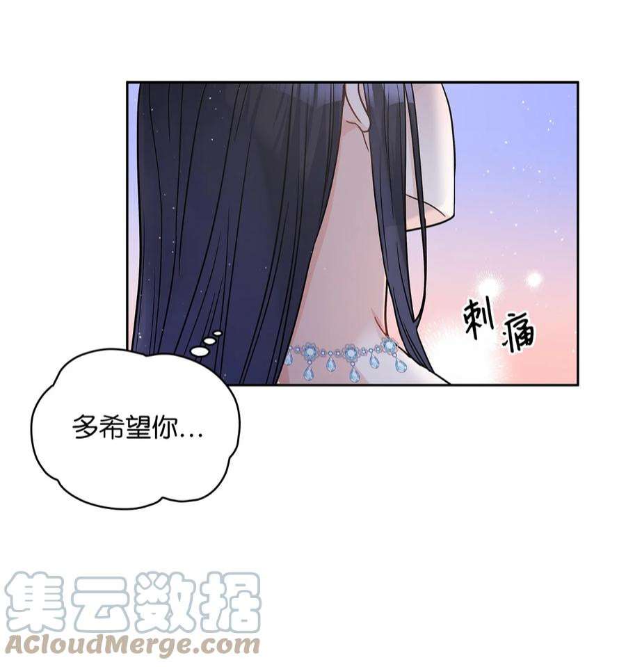 神殿贡女要从神女手里抢男人？25 欲语还休