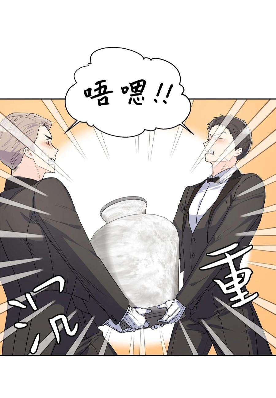 神殿贡女要从神女手里抢男人？25 欲语还休