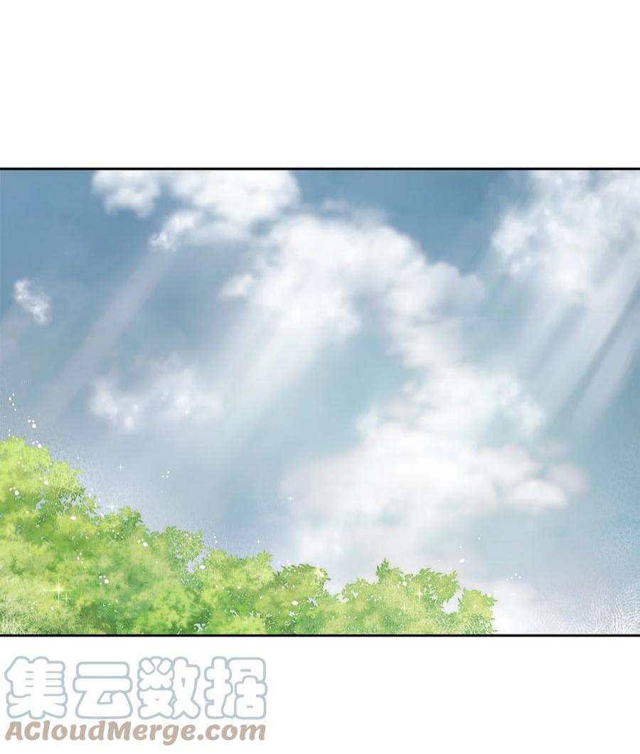 神殿贡女要从神女手里抢男人？25 欲语还休