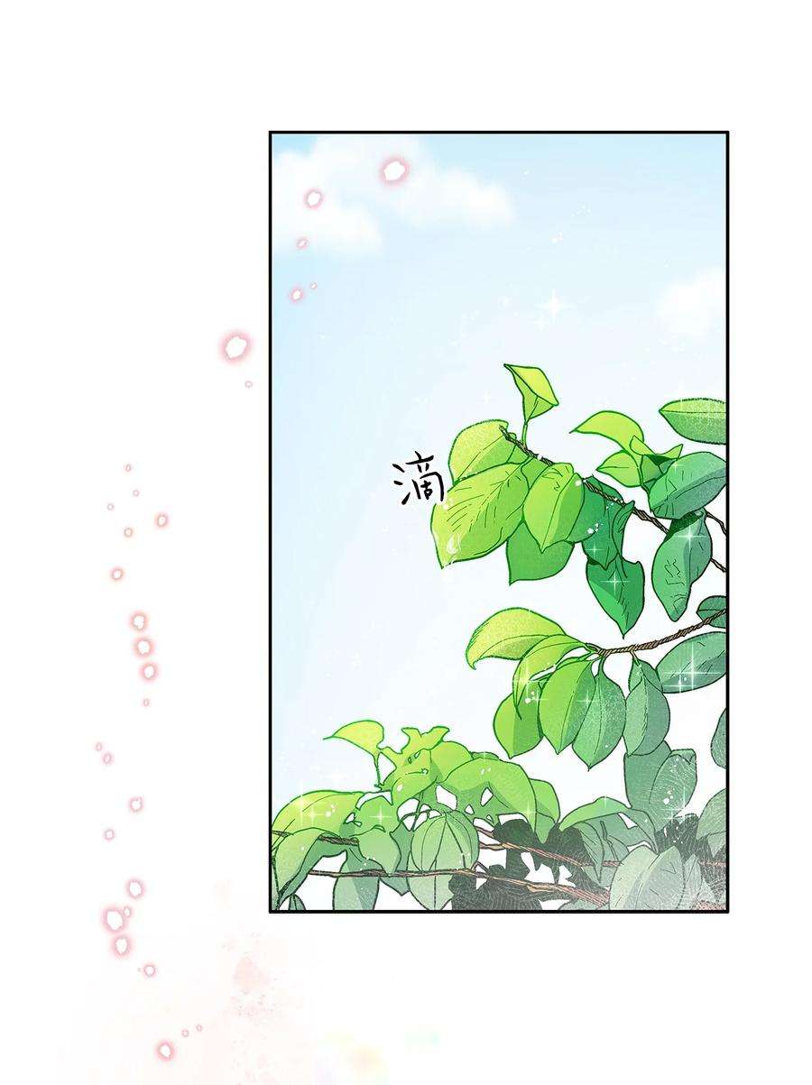 神殿贡女要从神女手里抢男人？25 欲语还休