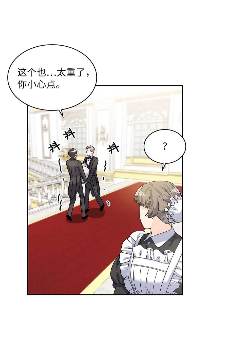 神殿贡女要从神女手里抢男人？25 欲语还休