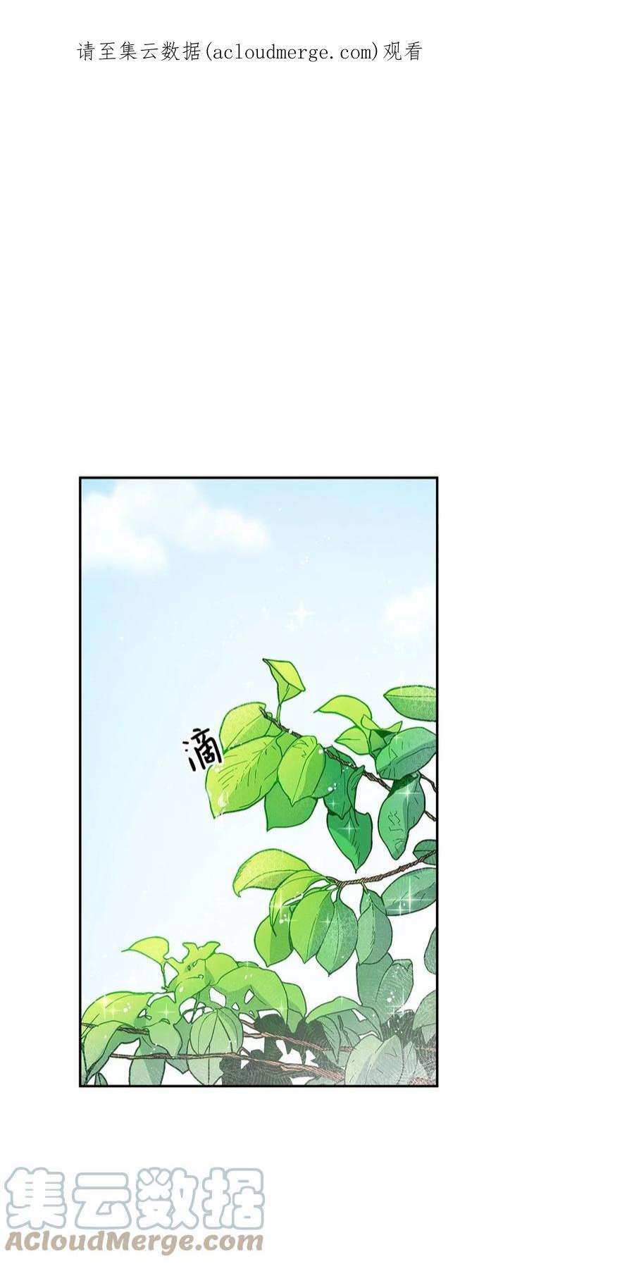 神殿贡女要从神女手里抢男人？26 邀请