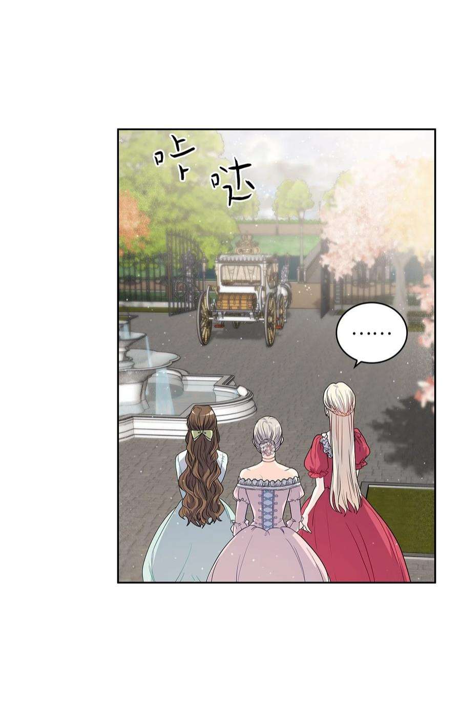 神殿贡女要从神女手里抢男人？26 邀请