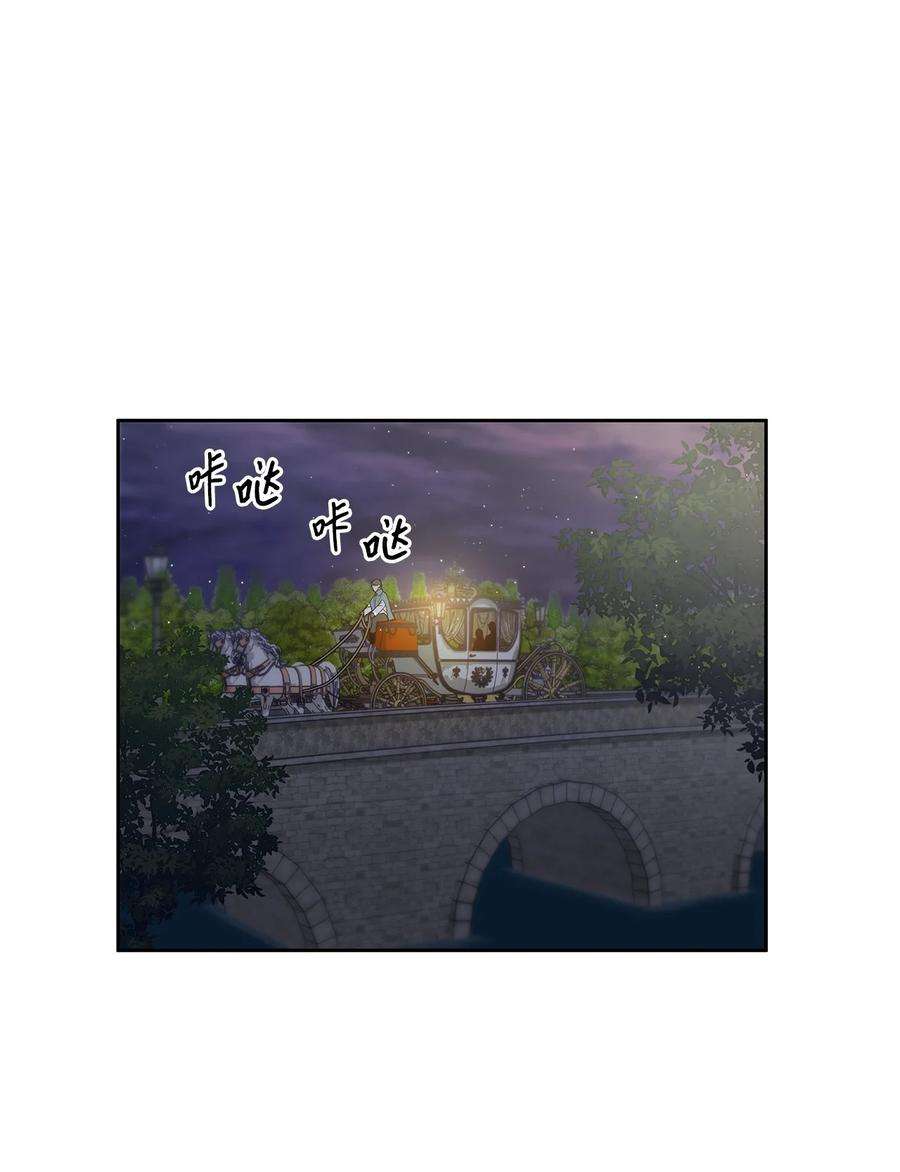 神殿贡女要从神女手里抢男人？26 邀请