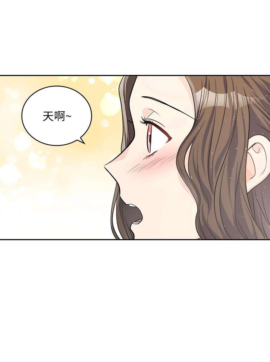 神殿贡女要从神女手里抢男人？26 邀请