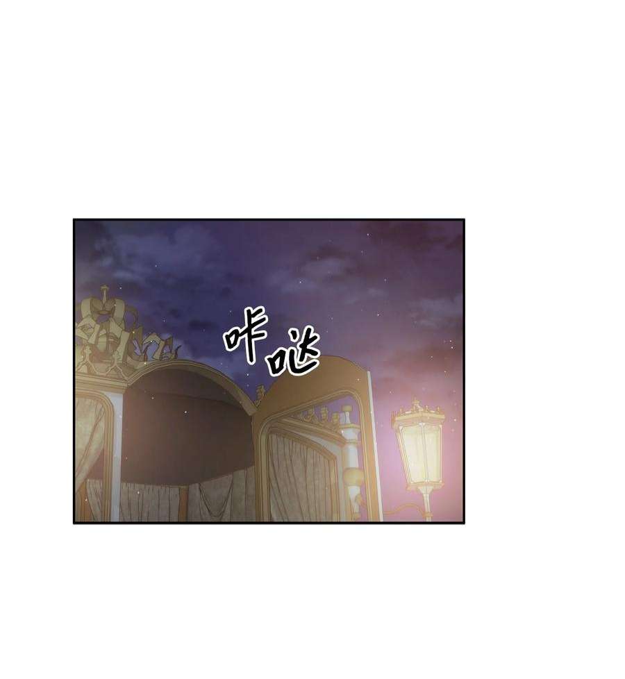 神殿贡女要从神女手里抢男人？26 邀请