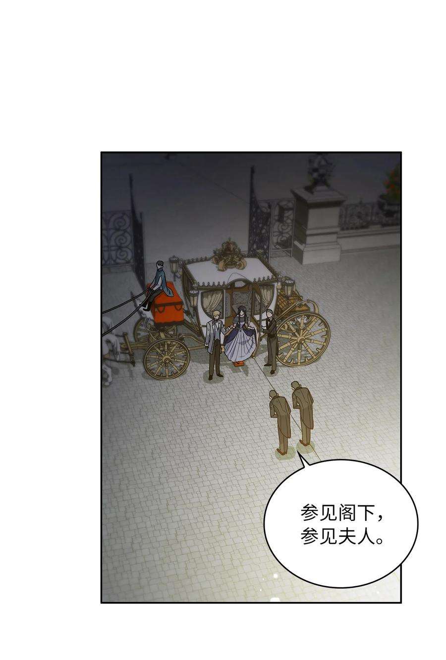 神殿贡女要从神女手里抢男人？26 邀请