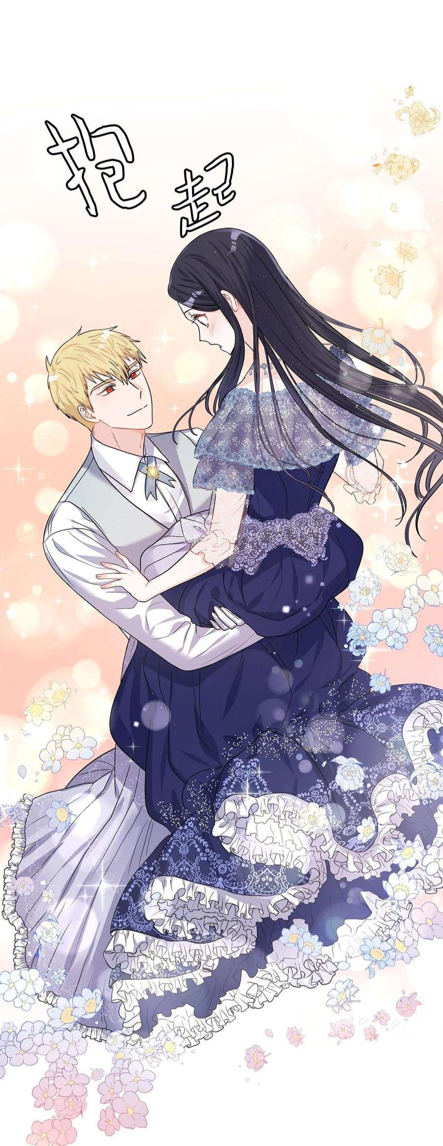 神殿贡女要从神女手里抢男人？26 邀请