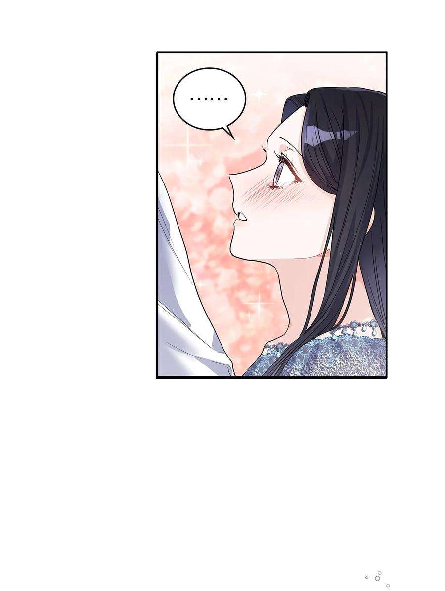 神殿贡女要从神女手里抢男人？26 邀请