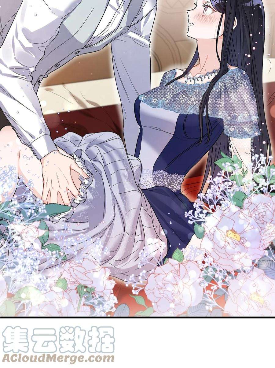 神殿贡女要从神女手里抢男人？26 邀请