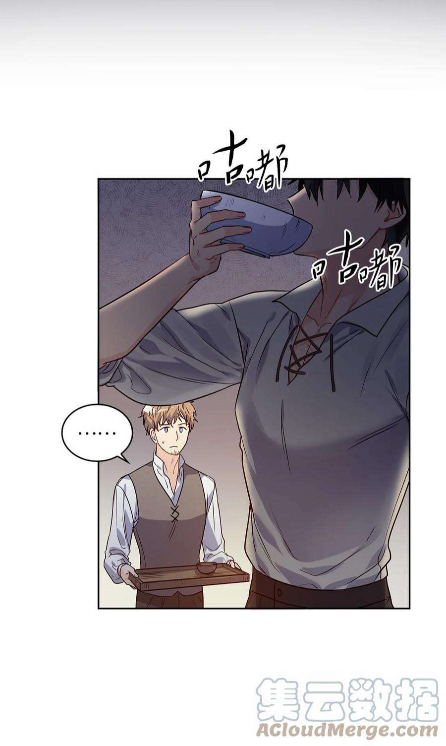 神殿贡女要从神女手里抢男人？26 邀请