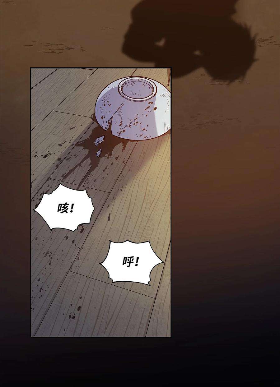 神殿贡女要从神女手里抢男人？26 邀请