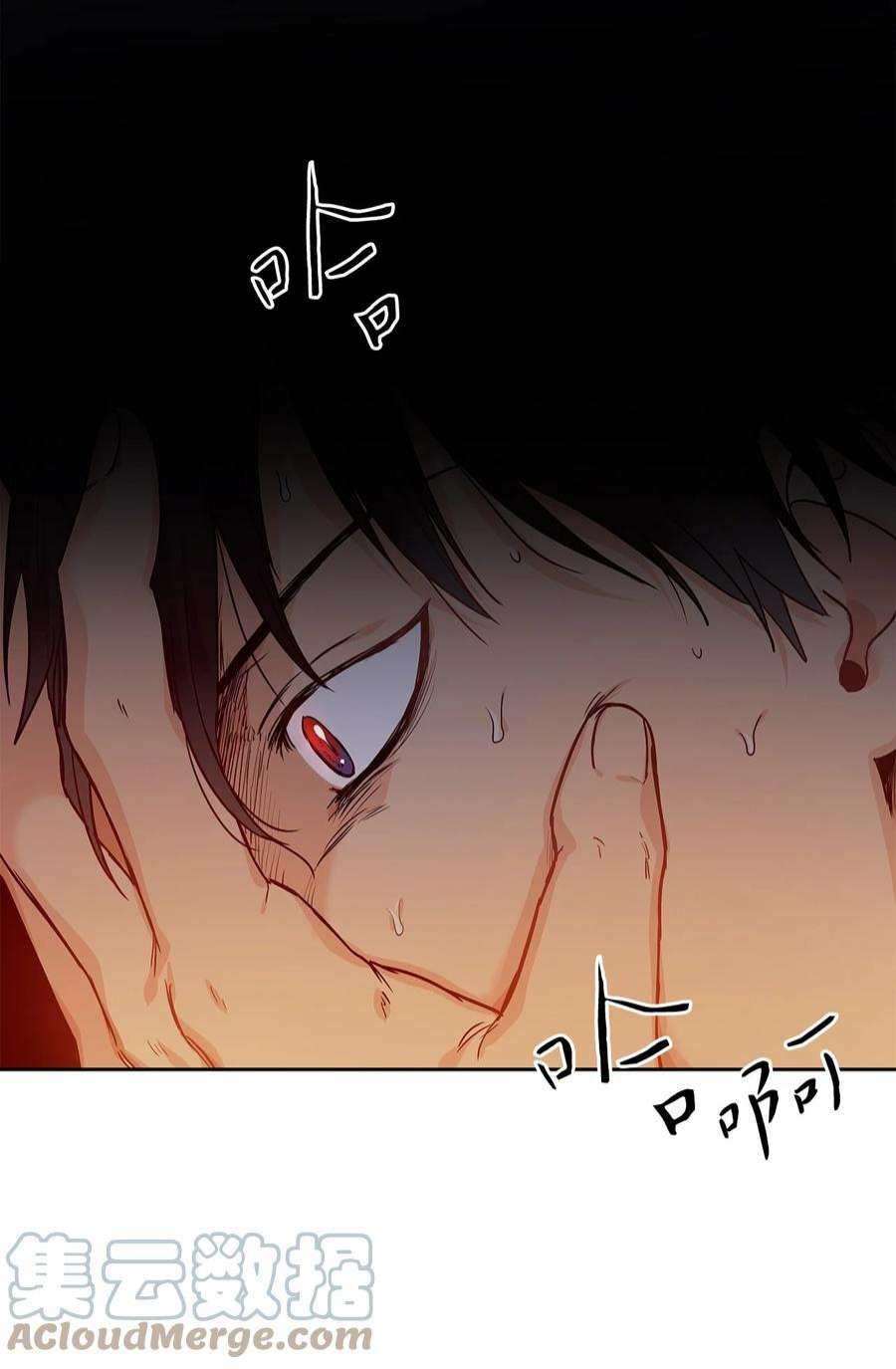 神殿贡女要从神女手里抢男人？26 邀请