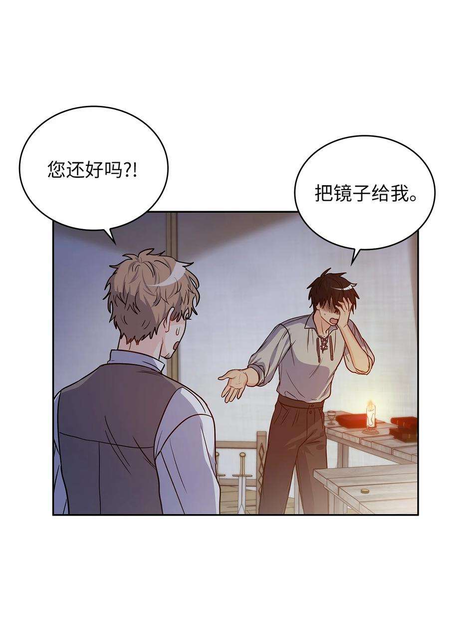 神殿贡女要从神女手里抢男人？26 邀请