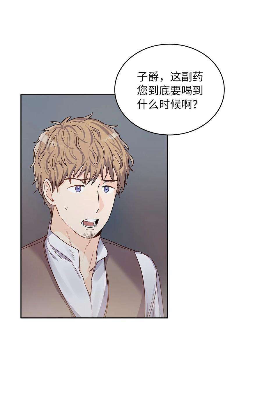 神殿贡女要从神女手里抢男人？26 邀请