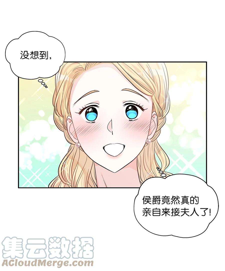 神殿贡女要从神女手里抢男人？26 邀请