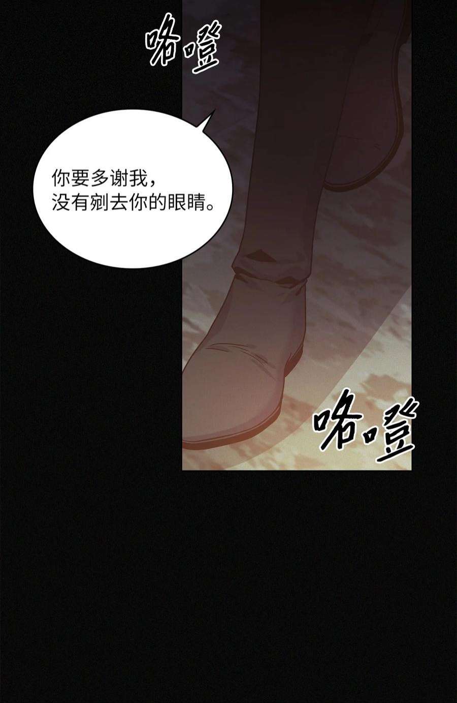 神殿贡女要从神女手里抢男人？26 邀请