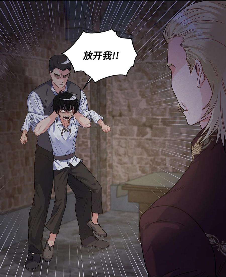 神殿贡女要从神女手里抢男人？26 邀请