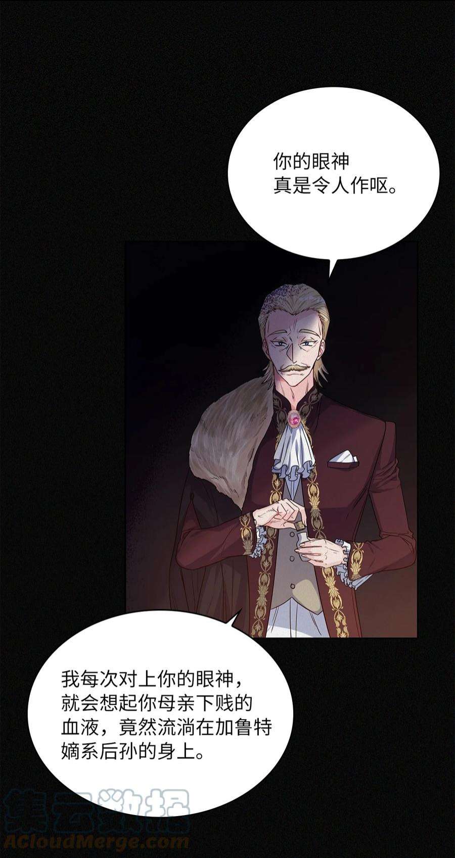 神殿贡女要从神女手里抢男人？26 邀请