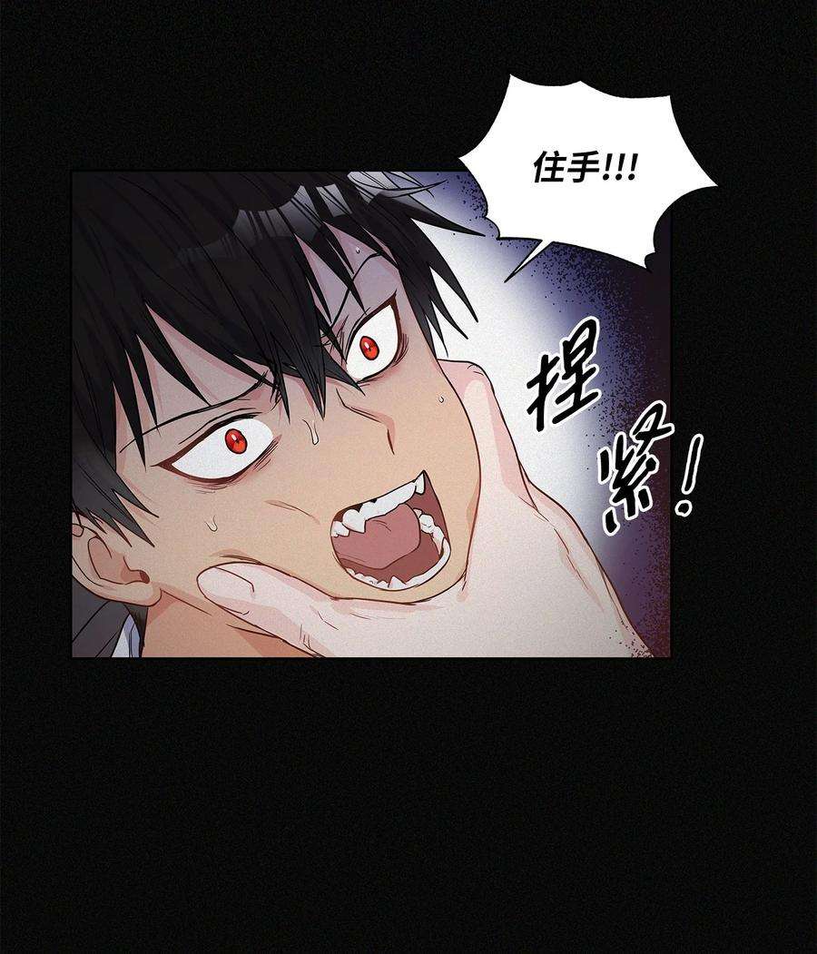 神殿贡女要从神女手里抢男人？26 邀请