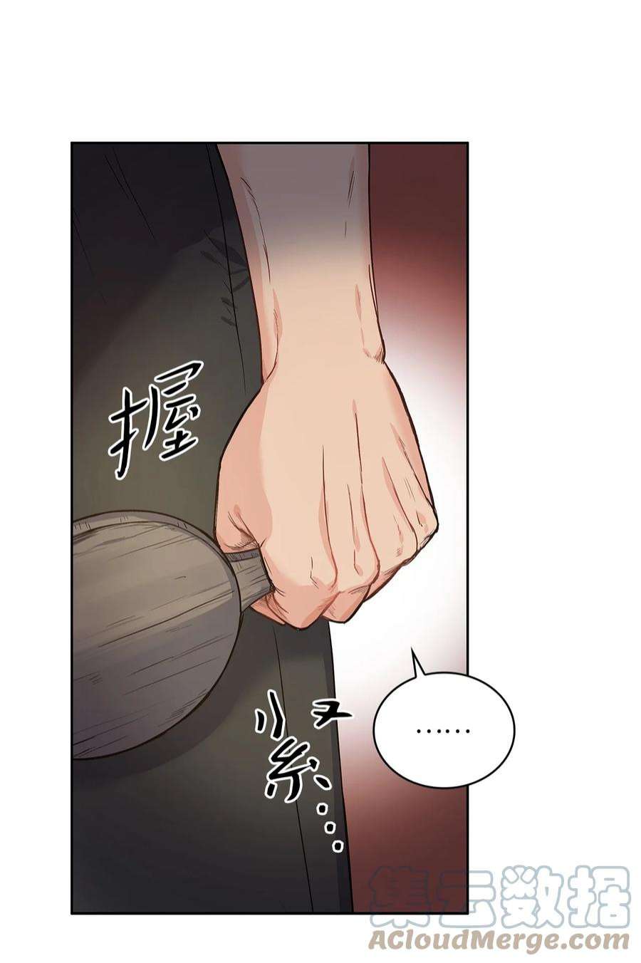 神殿贡女要从神女手里抢男人？26 邀请