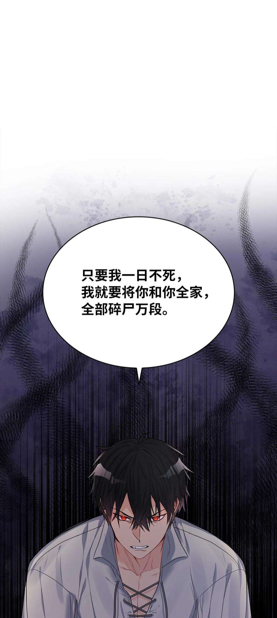 神殿贡女要从神女手里抢男人？26 邀请