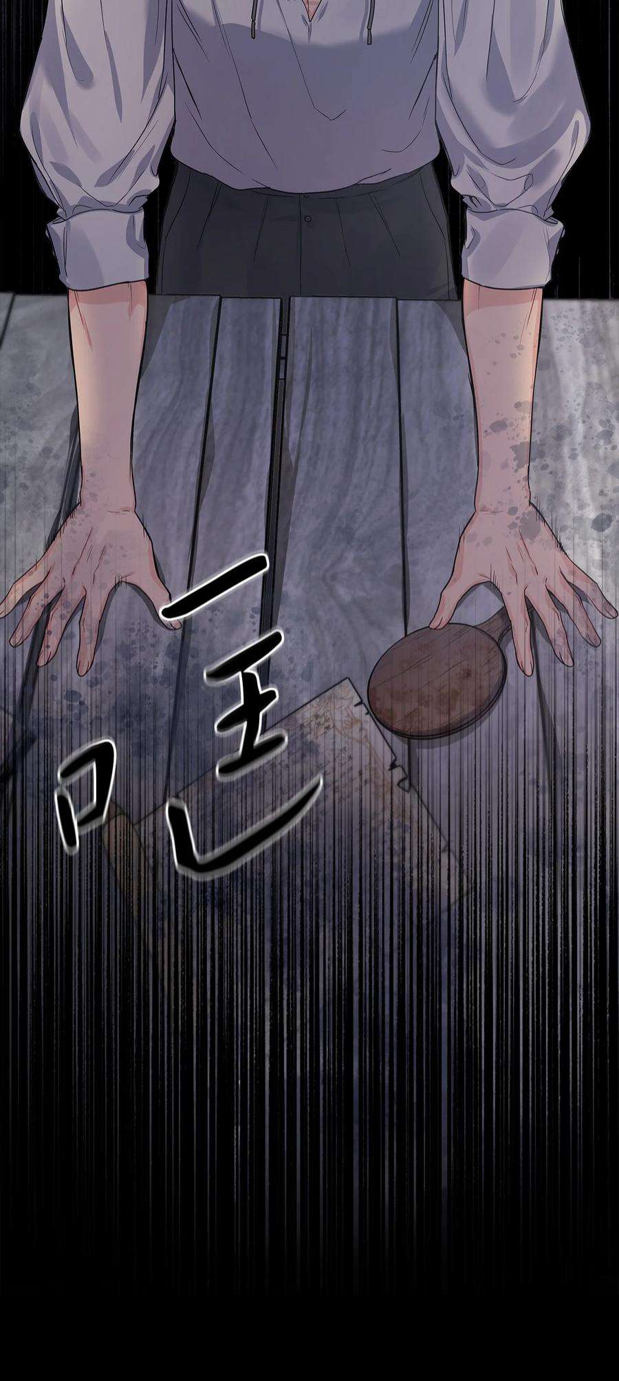 神殿贡女要从神女手里抢男人？26 邀请