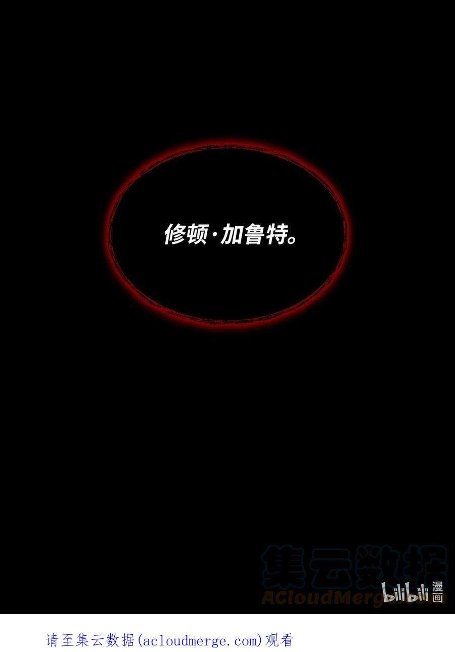 神殿贡女要从神女手里抢男人？26 邀请