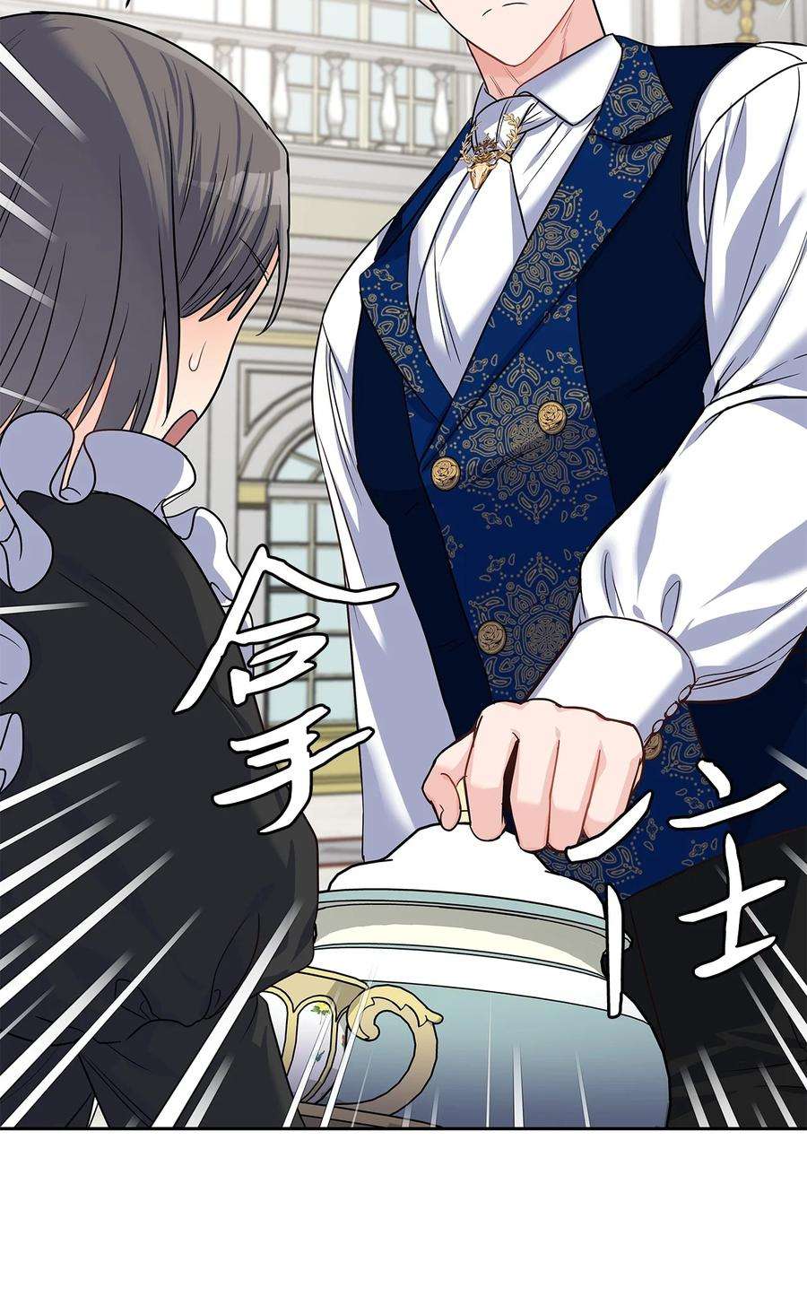 神殿贡女要从神女手里抢男人？27 属于我的幸福