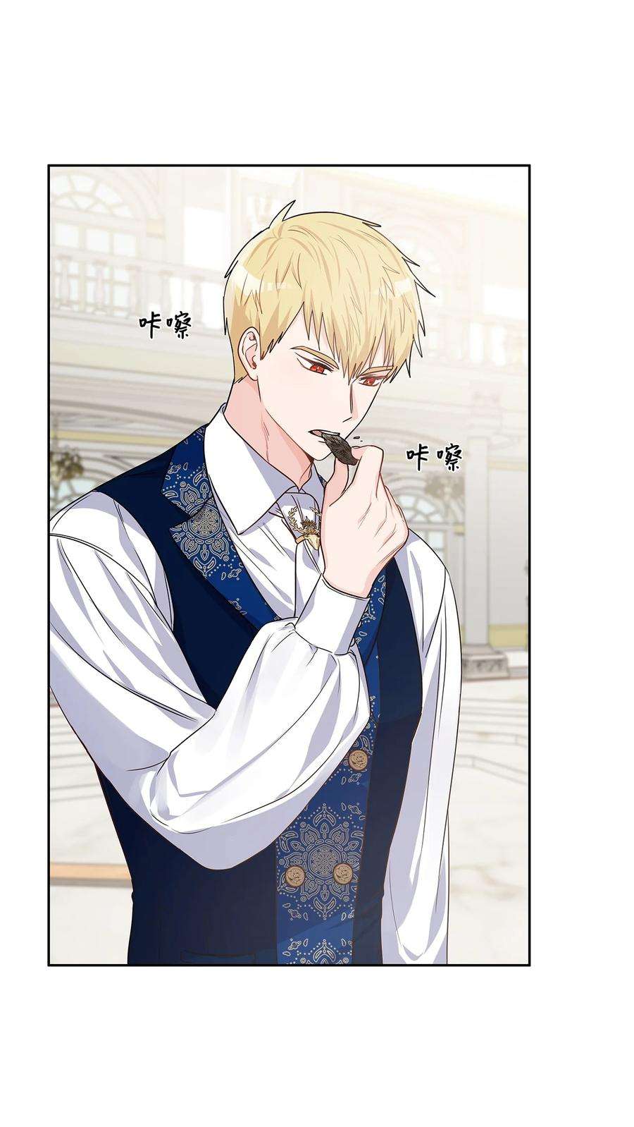 神殿贡女要从神女手里抢男人？27 属于我的幸福