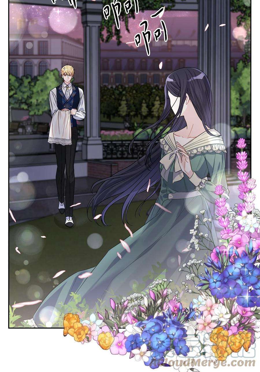 神殿贡女要从神女手里抢男人？27 属于我的幸福