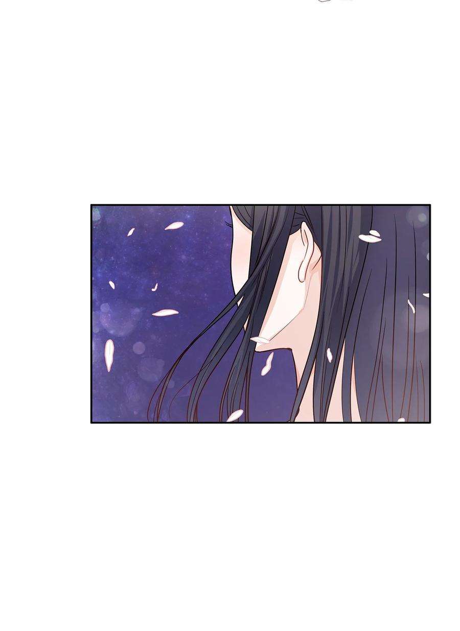 神殿贡女要从神女手里抢男人？27 属于我的幸福