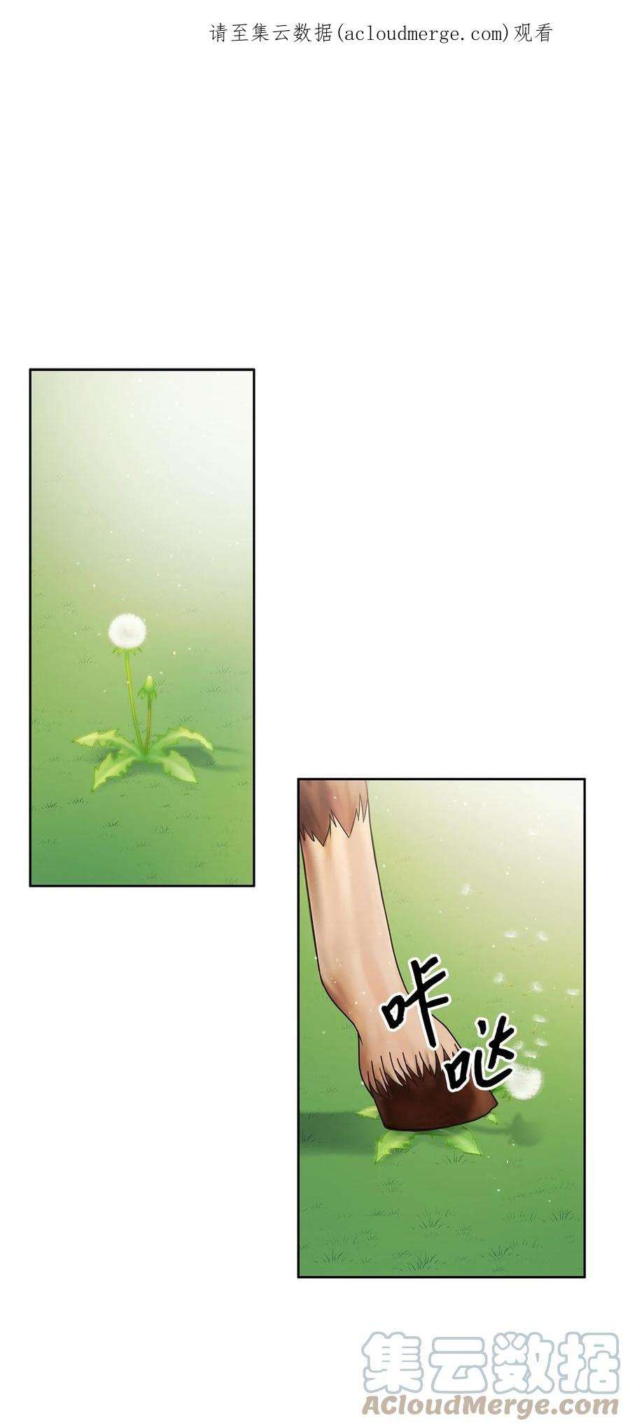 神殿贡女要从神女手里抢男人？28 皇宫宴会