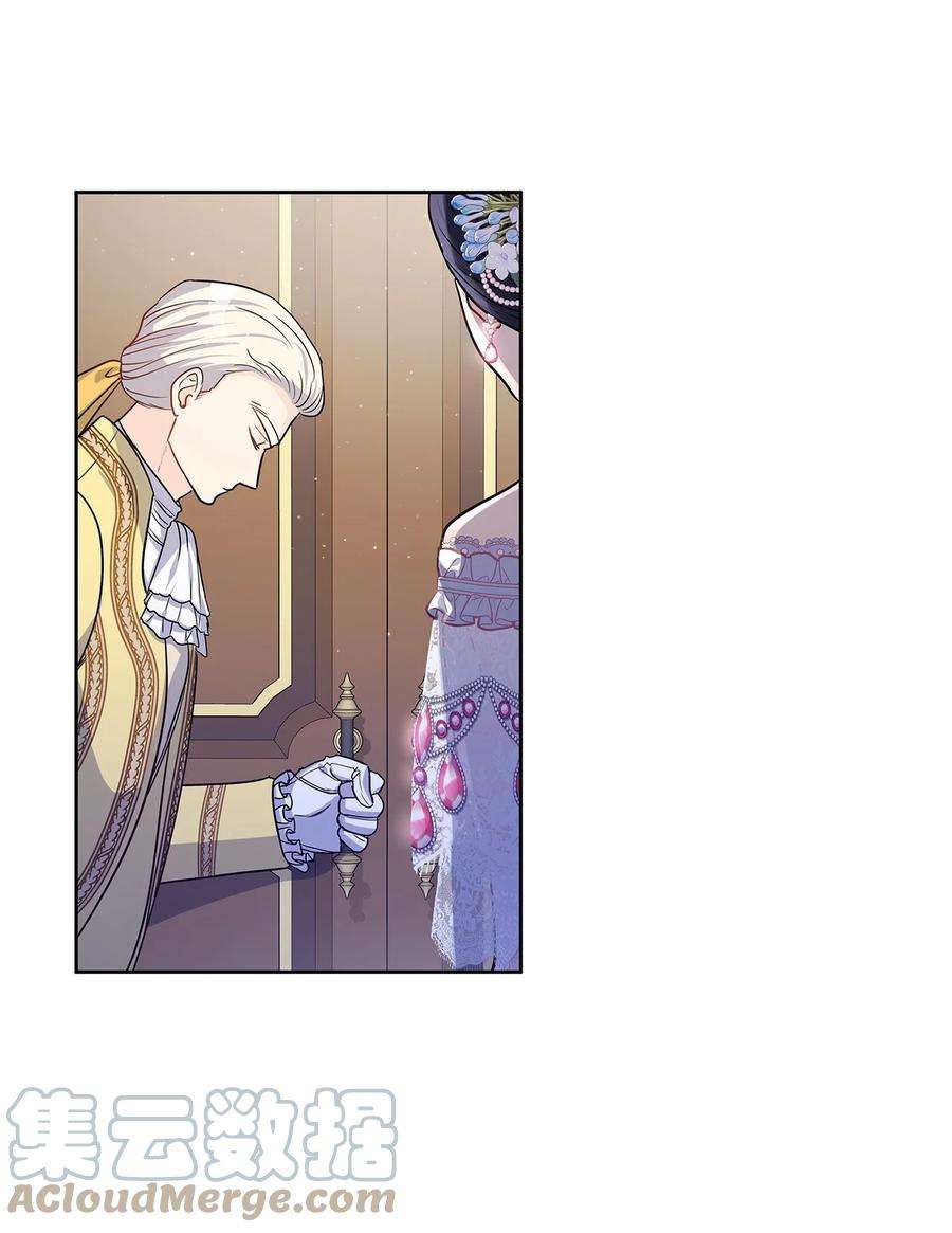 神殿贡女要从神女手里抢男人？28 皇宫宴会