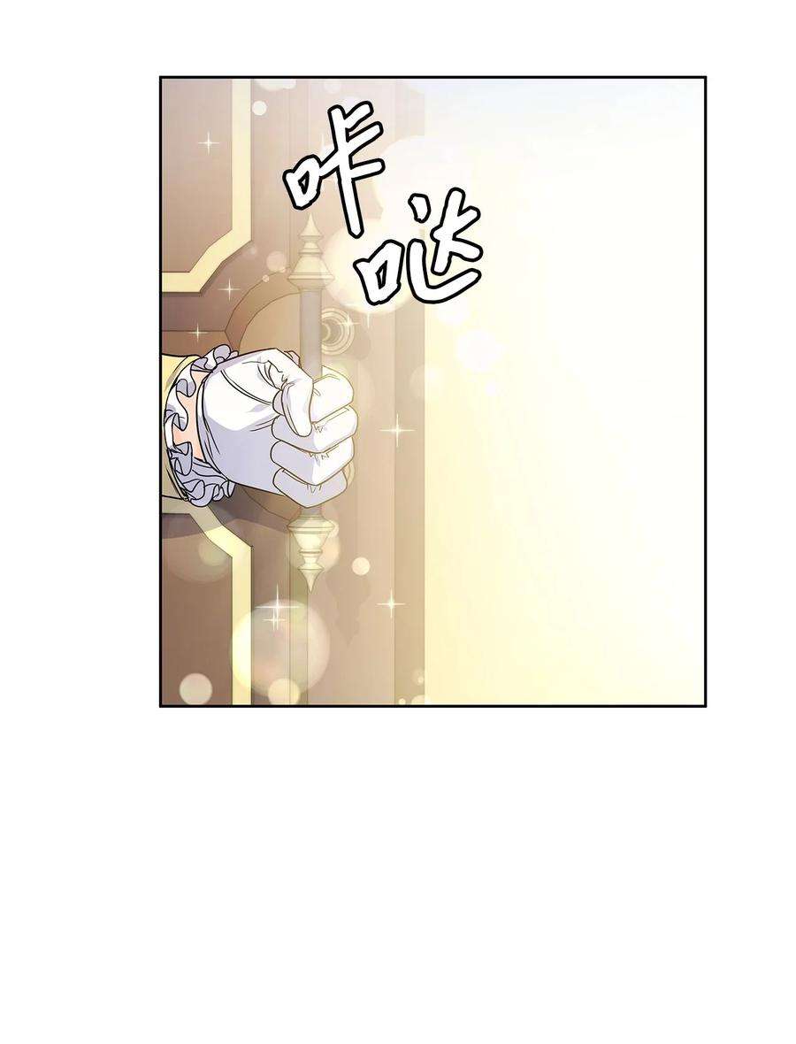 神殿贡女要从神女手里抢男人？28 皇宫宴会