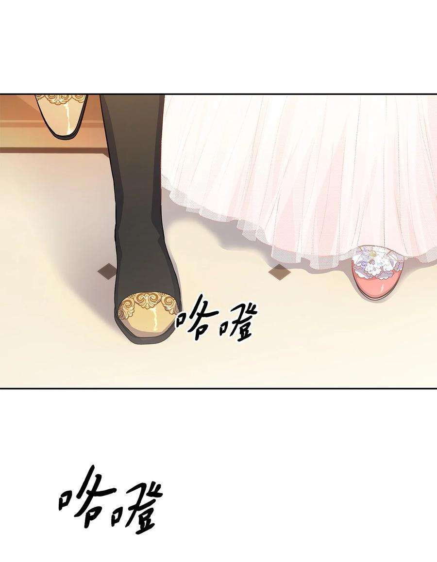 神殿贡女要从神女手里抢男人？28 皇宫宴会