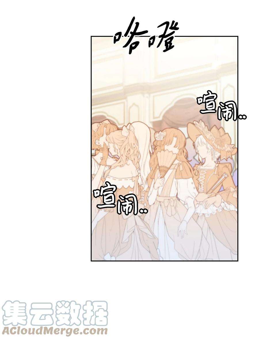 神殿贡女要从神女手里抢男人？28 皇宫宴会