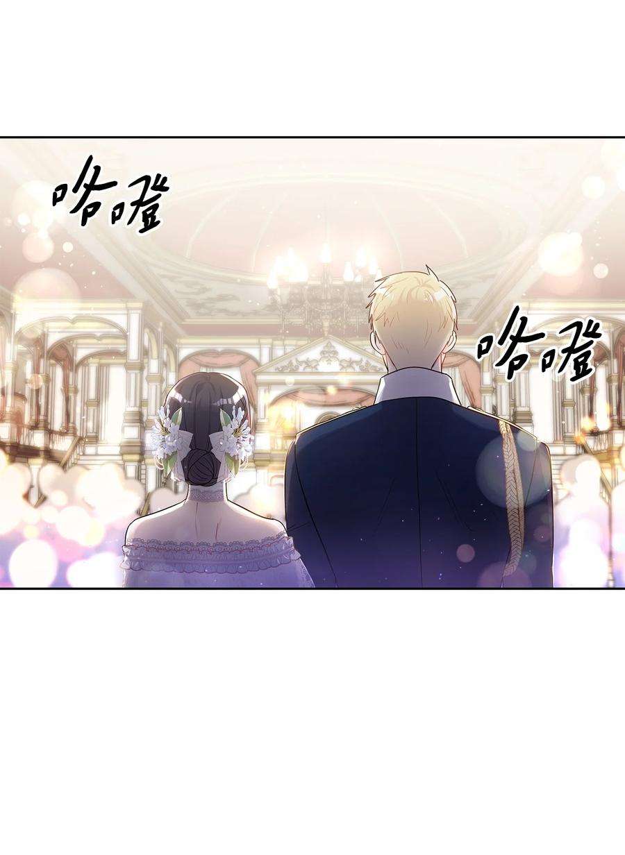 神殿贡女要从神女手里抢男人？28 皇宫宴会